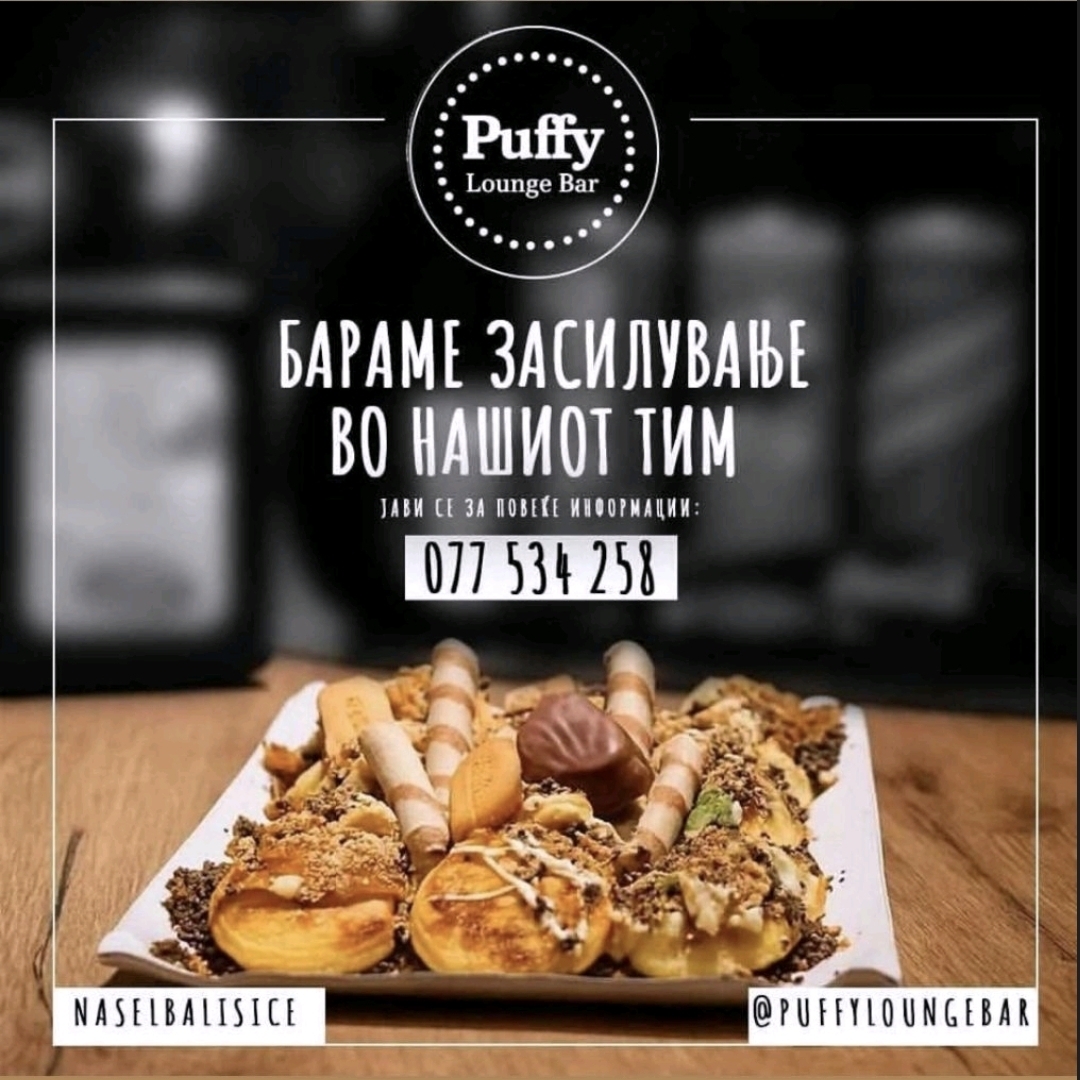PUFFY LOUNGE BAR