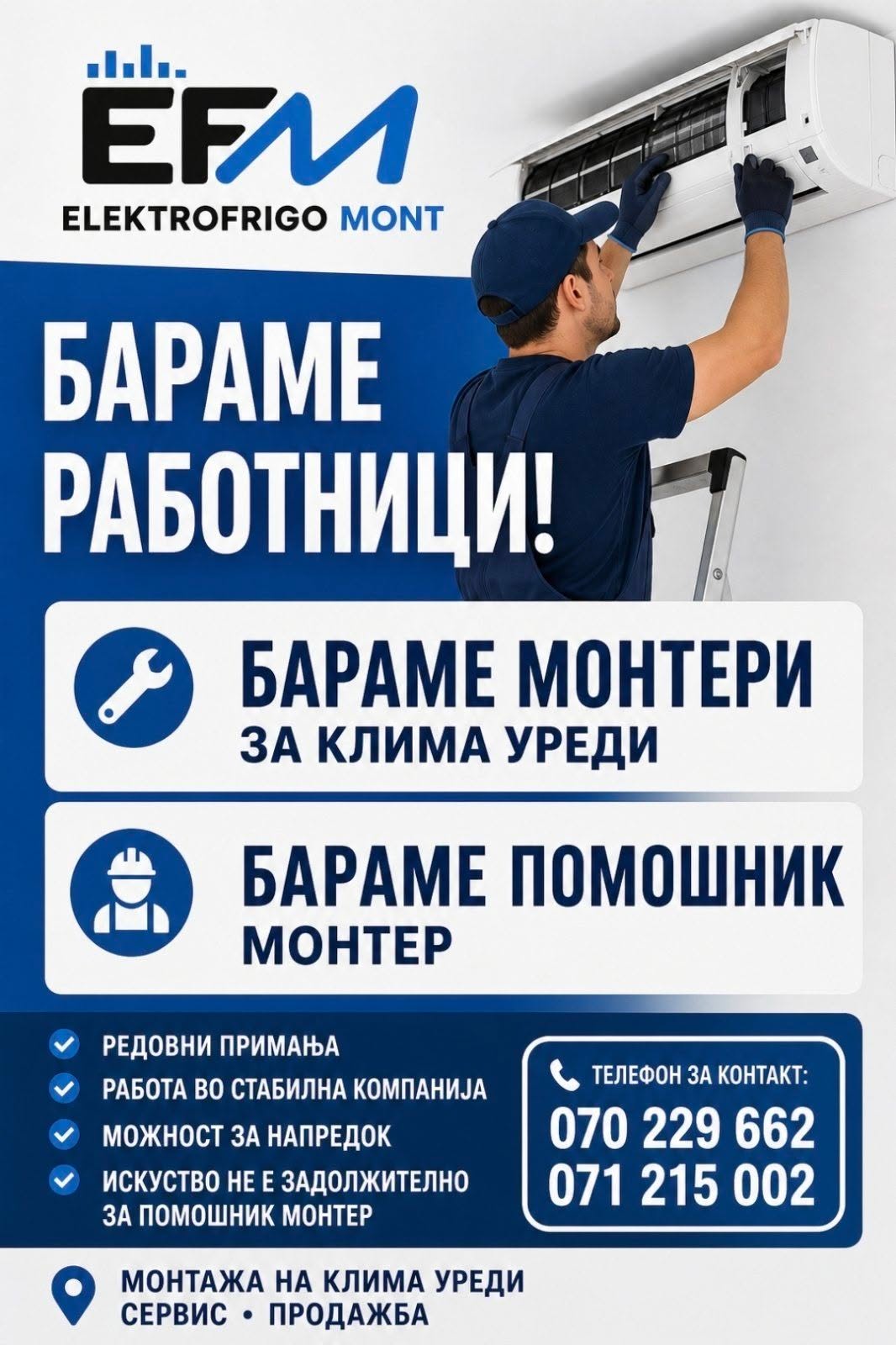 Електрофриго-Монт бара монтери за клима уреди и помошници